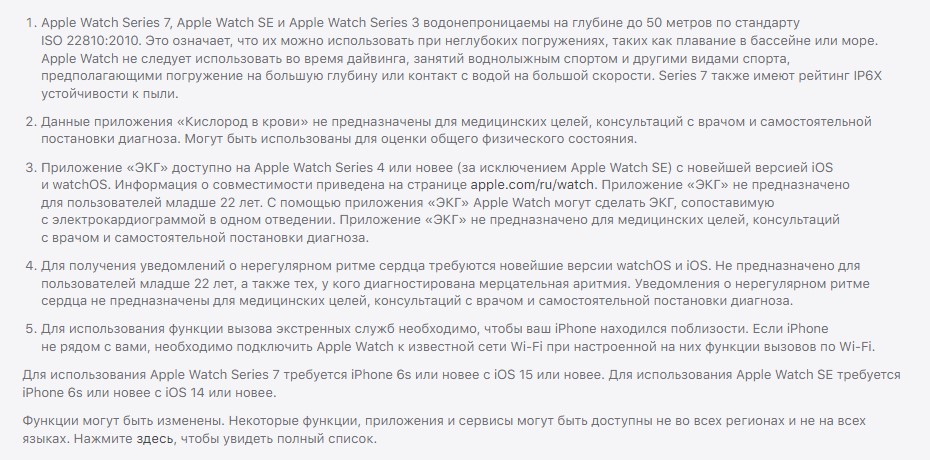 Apple Watch Nike Series 7 в Екатеринбурге Apple Watch Nike Series 7